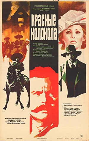 Krasnye kolokola film pervyy - Meksika v ogne (1982) with English Subtitles on DVD on DVD